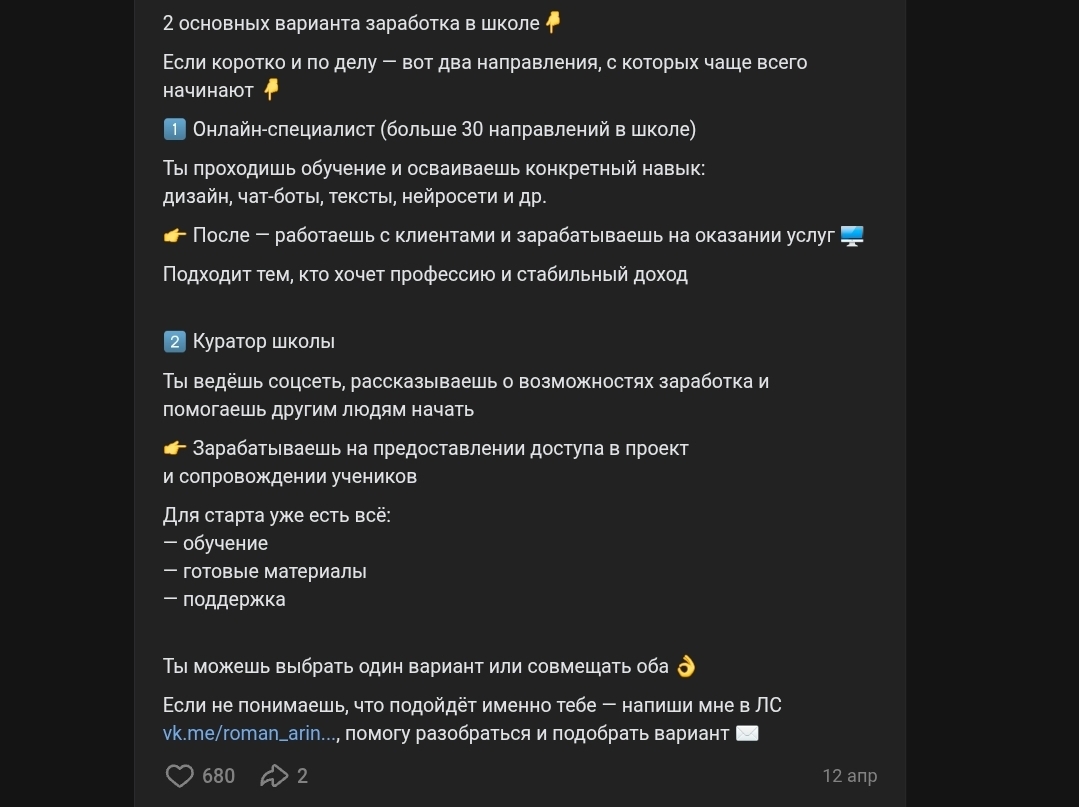 Роман и Арина работа с телефона отзывы Роман и Арина работа с телефона отзывы