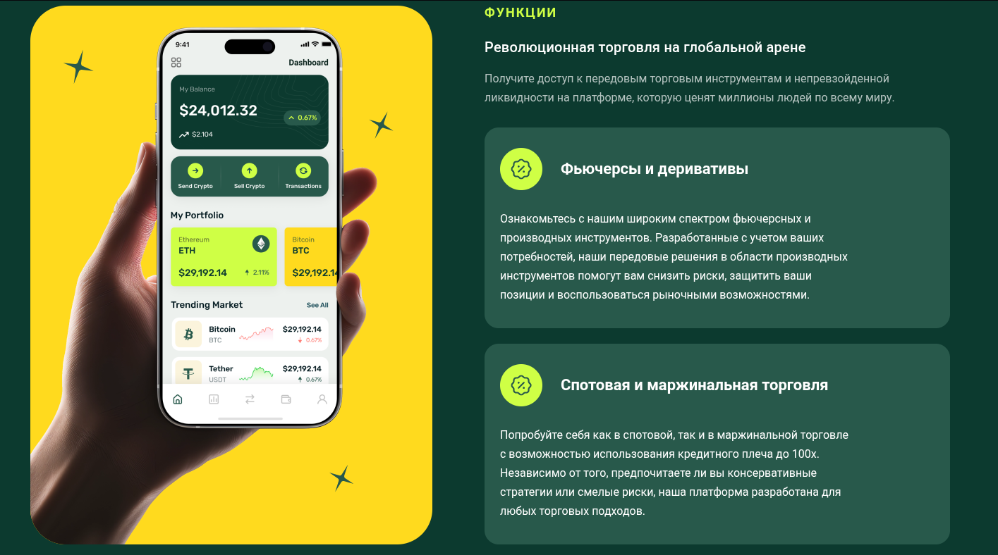 romidex отзывы romidex отзывы