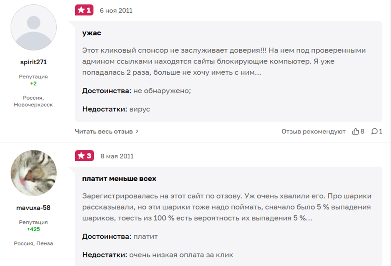 rubserf ru отзывы rubserf ru отзывы