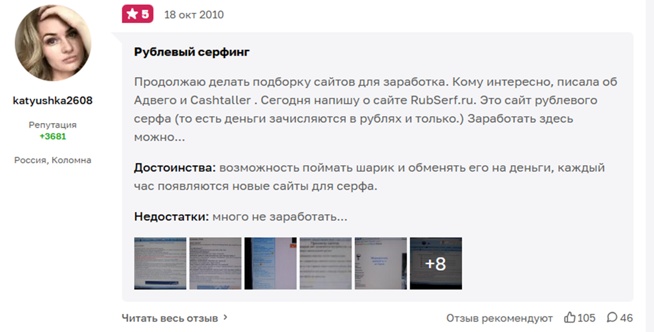 rubserf yandex ru rubserf yandex ru