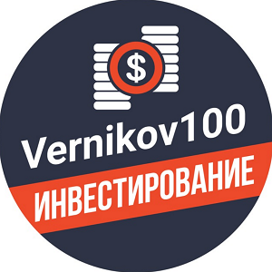 Самокритичный Трейдер