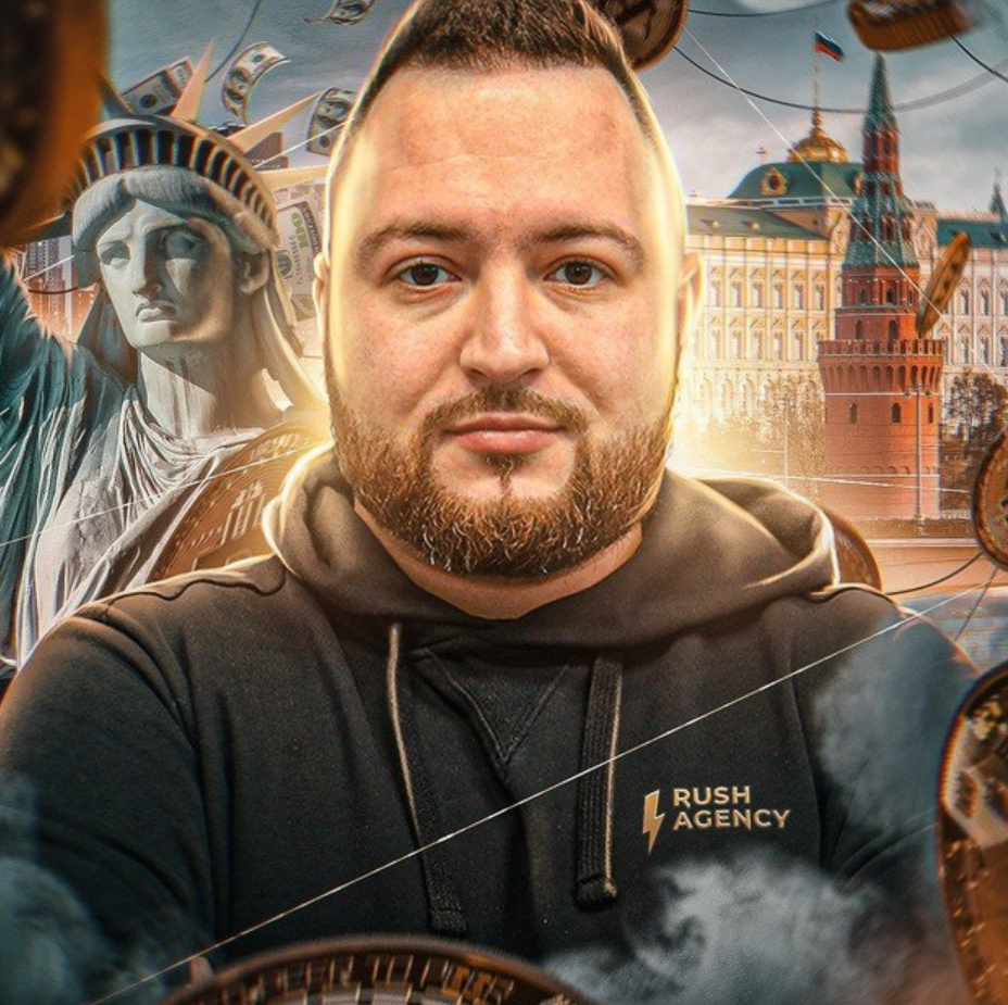 Сандро – The Citadel