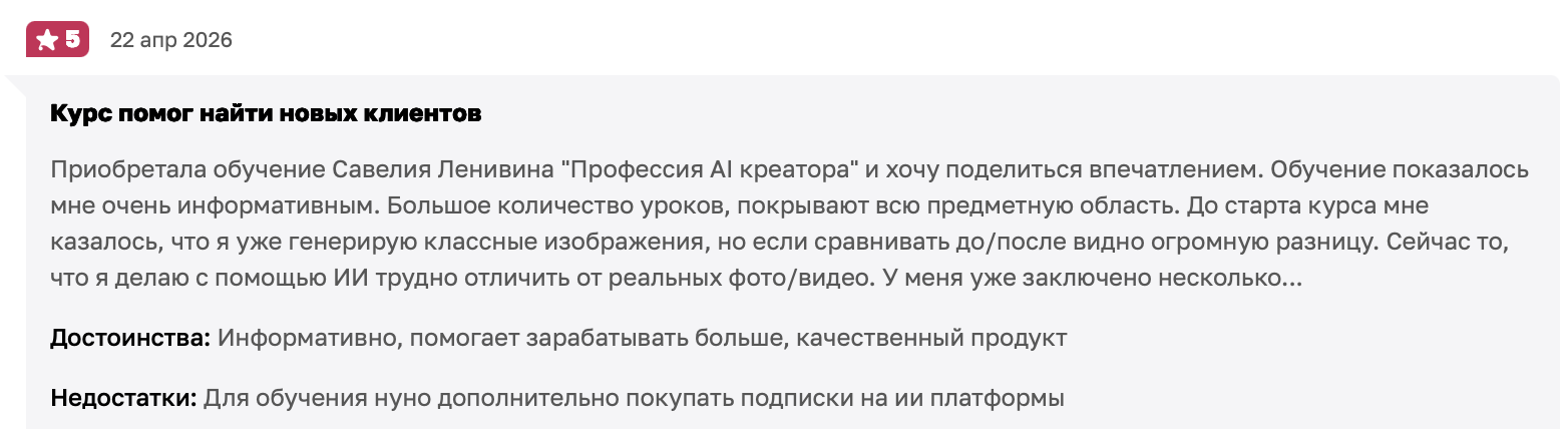 saveliylenivin saveliylenivin