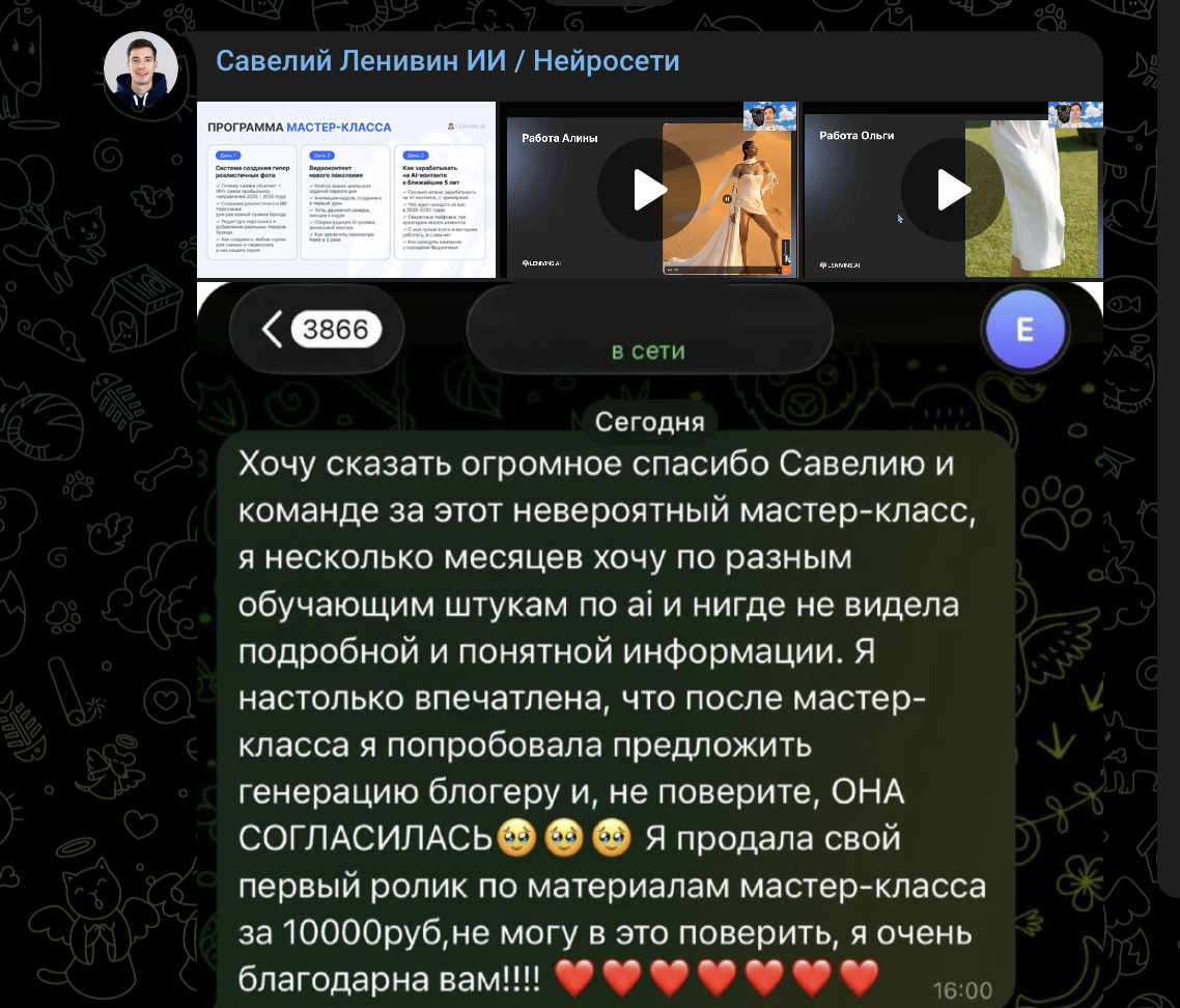 saveliylenivin saveliylenivin