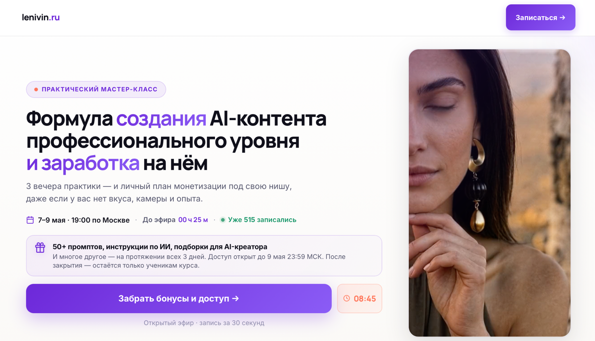 савелий ленивин савелий ленивин