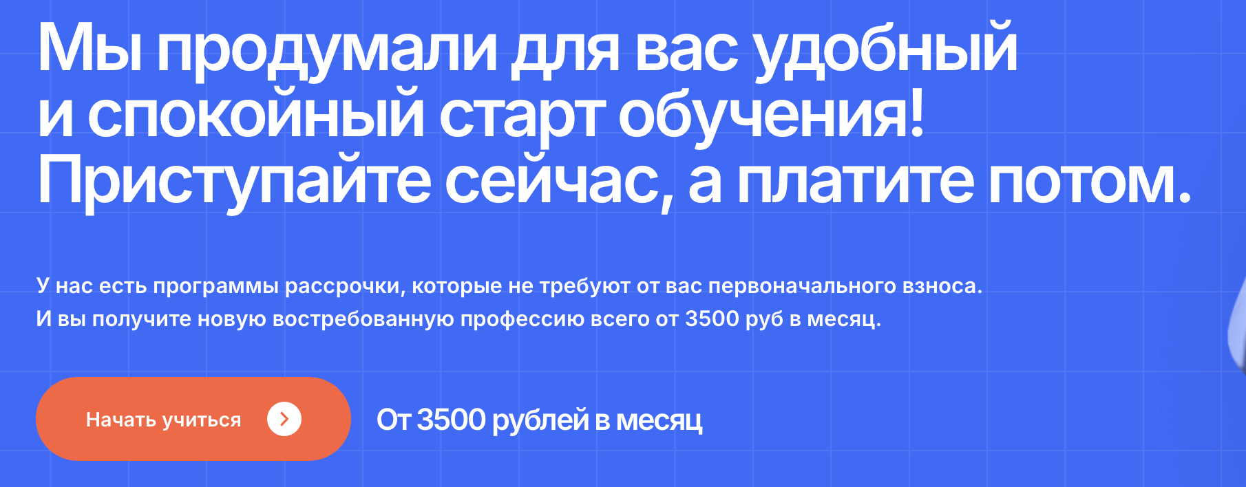 савелий ленивин курс савелий ленивин курс
