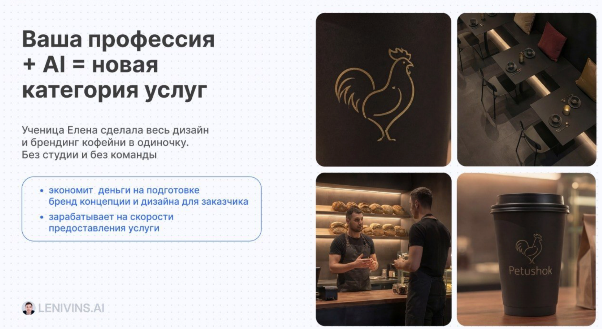 савелий ленивин отзывы савелий ленивин отзывы