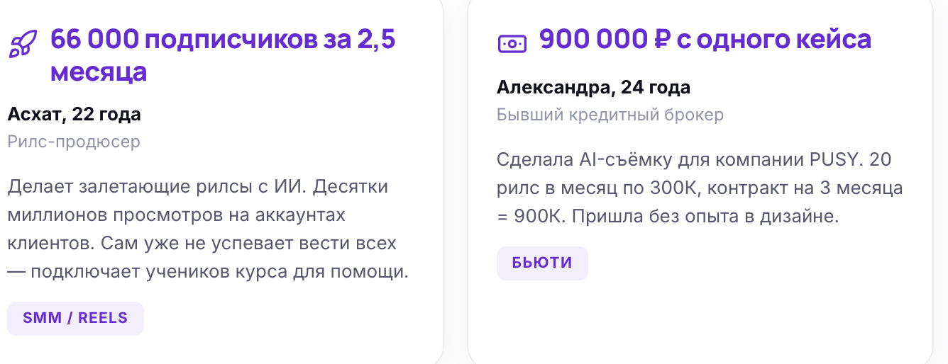 савелий ленивин отзывы савелий ленивин отзывы