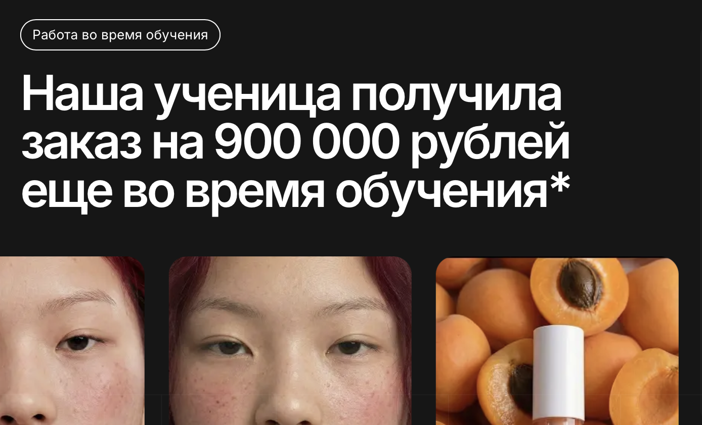 савелий ленивин отзывы о курсе савелий ленивин отзывы о курсе