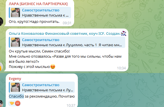 семен пименов телеграм семен пименов телеграм