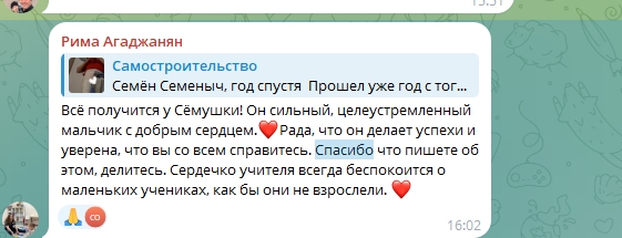семен пименов телеграм семен пименов телеграм