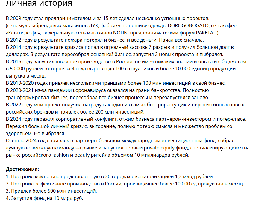 семен пименов телеграм семен пименов телеграм