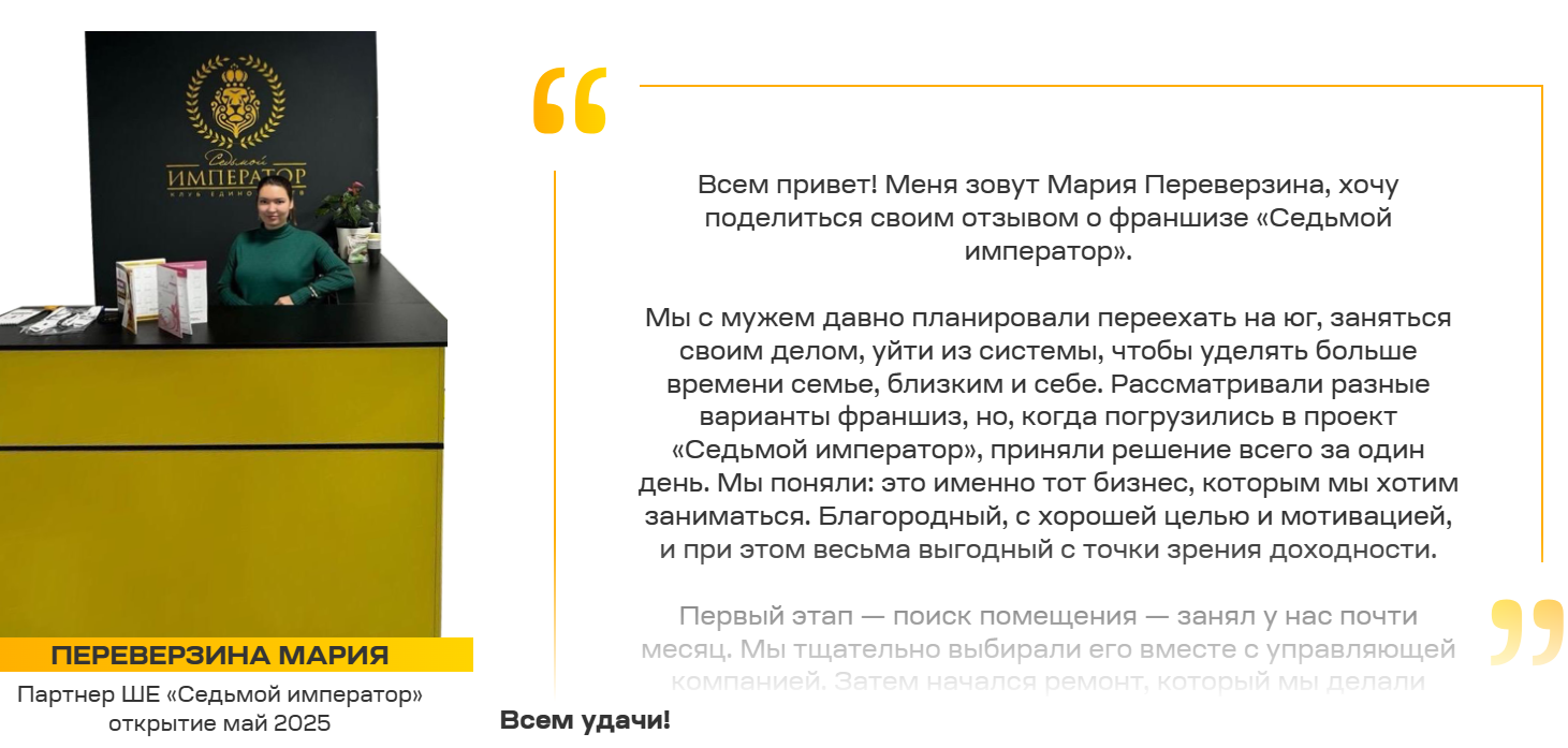 школа единоборств седьмой император школа единоборств седьмой император