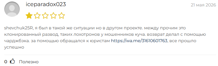 simius wd simius wd