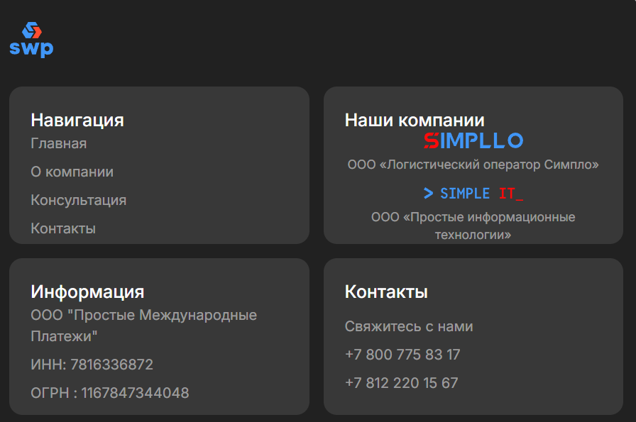 simple world payments simple world payments