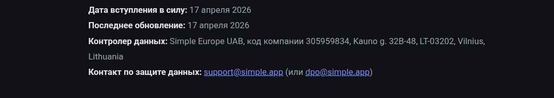 Simpleworld Simple app отзывы Simpleworld Simple app отзывы