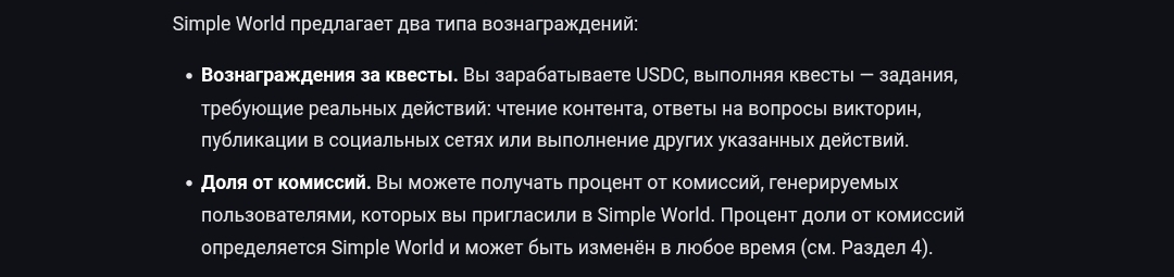 Simpleworld Simple app отзывы Simpleworld Simple app отзывы
