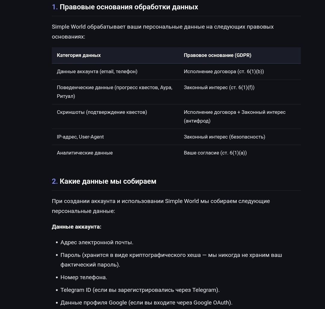 Simpleworld тгк Simpleworld тгк