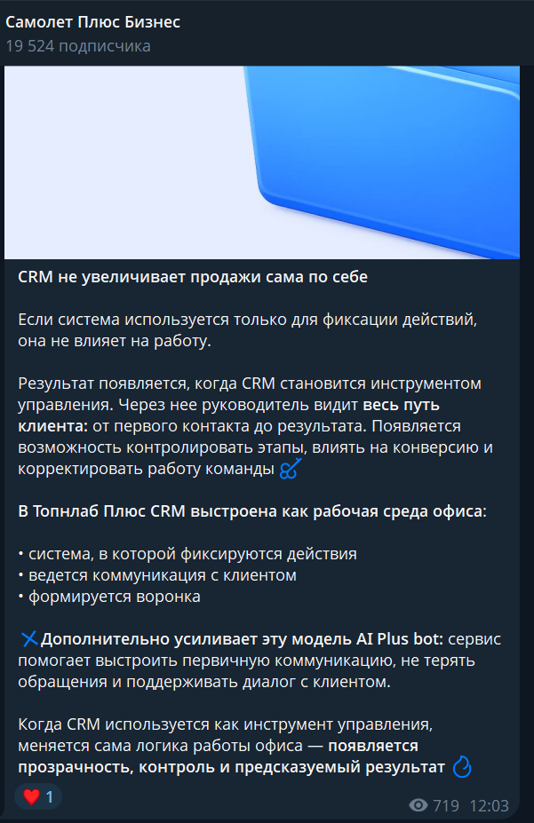 сколько стоит франшиза самолет плюс сколько стоит франшиза самолет плюс