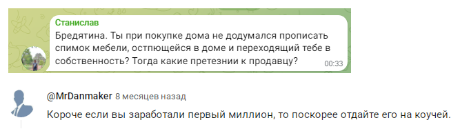 skuratovsky pro skuratovsky pro