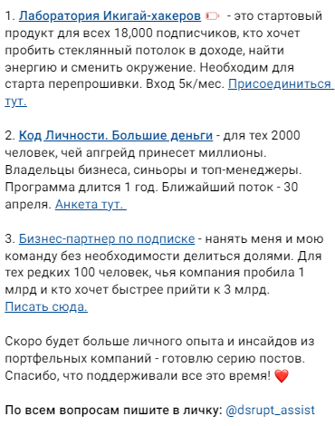 skuratovsky pro skuratovsky pro