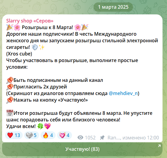 slurry shop serov телеграм частный канал slurry shop serov телеграм частный канал