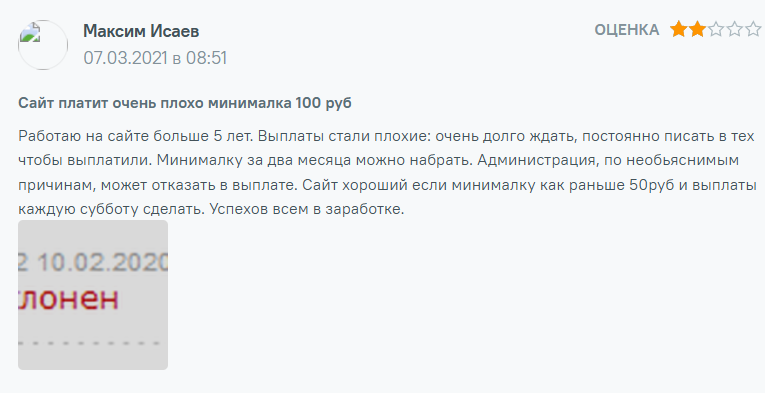 сммок сммок