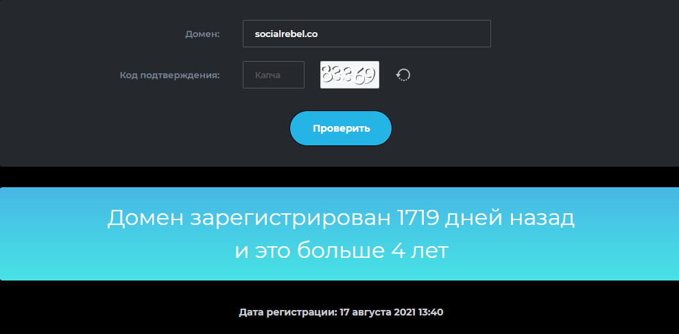socialrebel socialrebel