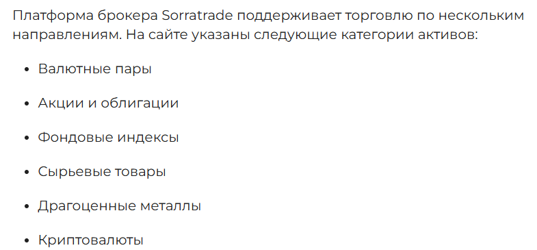 sorratrade sorratrade