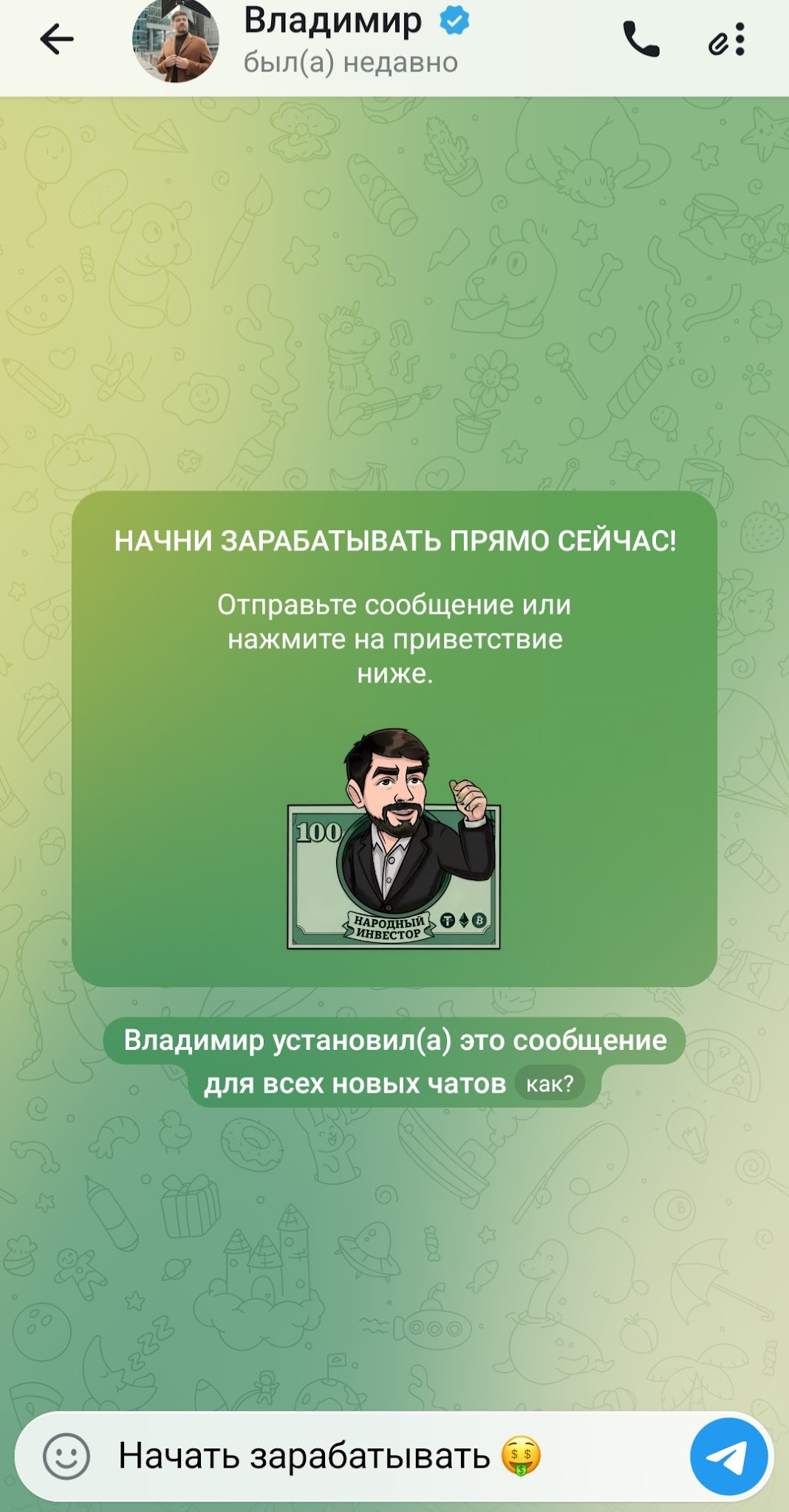 создавай свое будущее прямо сейчас создавай свое будущее прямо сейчас