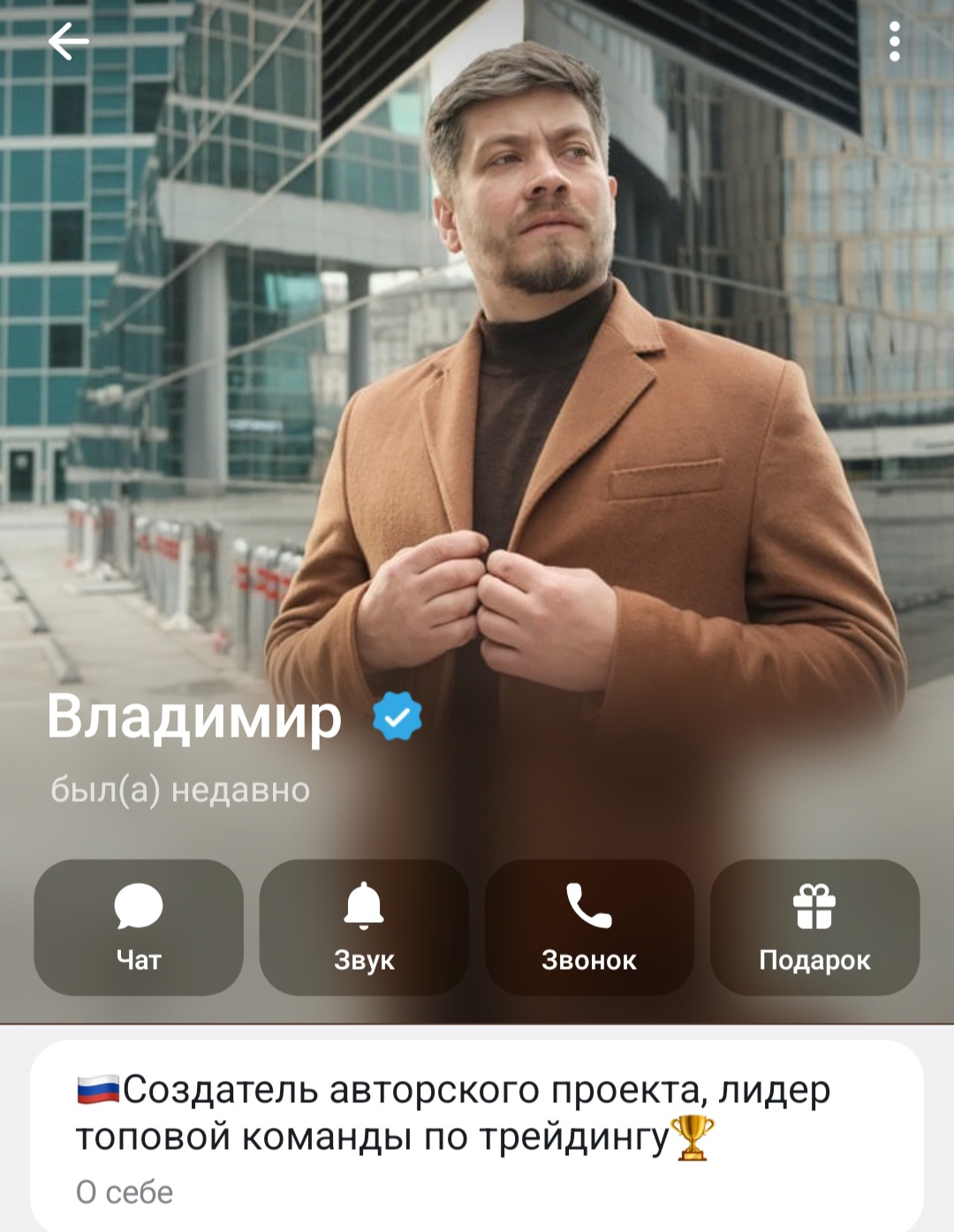 создавай свое будущее прямо сейчас создавай свое будущее прямо сейчас