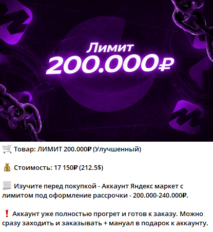 splitboost rep отзывы splitboost rep отзывы