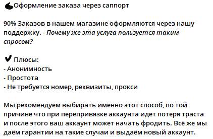 splitboost1 bot отзывы splitboost1 bot отзывы
