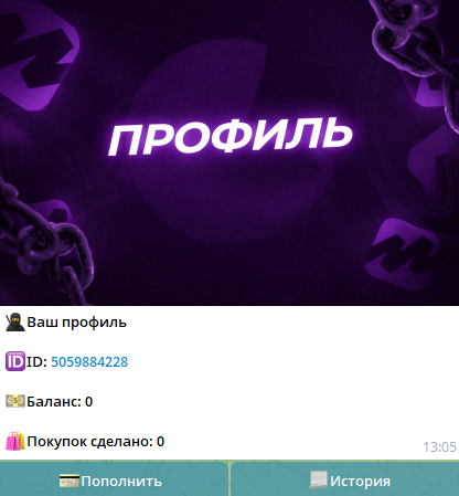 сплитбуст сплитбуст