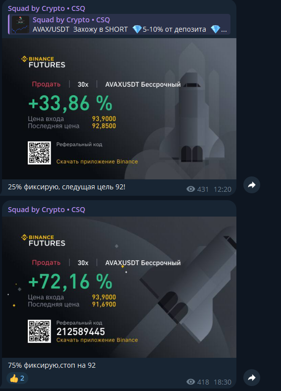 squad by crypto squad by crypto