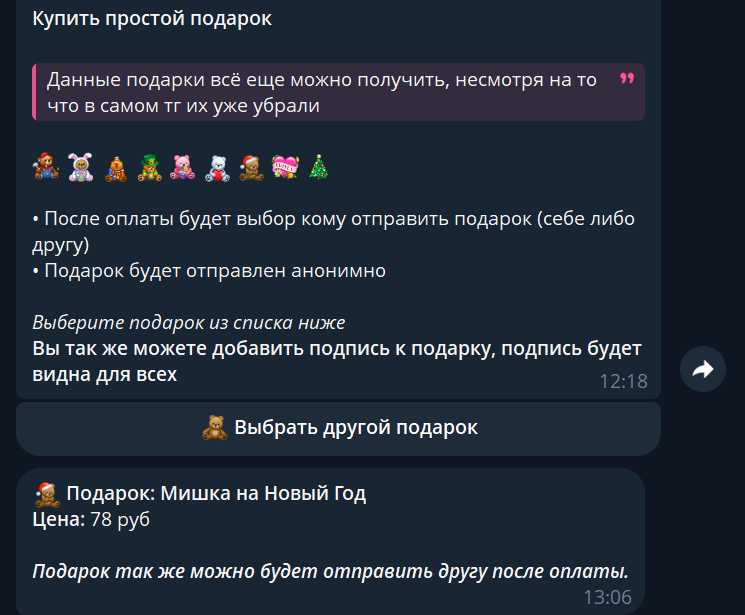 starszakupbot starszakupbot