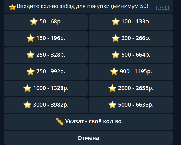 starszakupbot отзывы starszakupbot отзывы