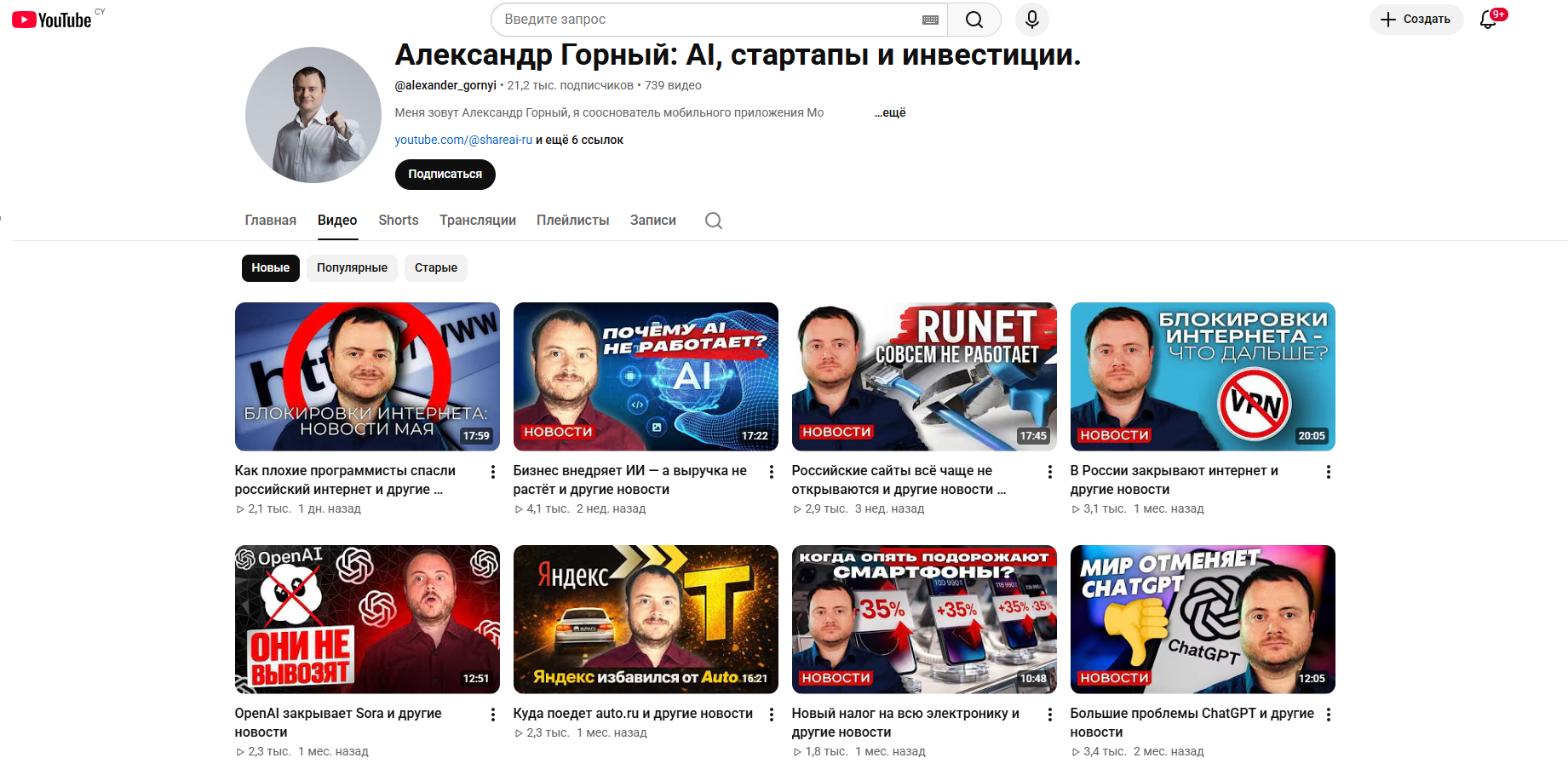 startupoftheday ru startupoftheday ru