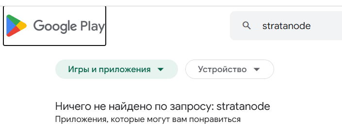 stratanode stratanode