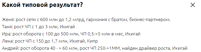 стратегия скуратовского стратегия скуратовского