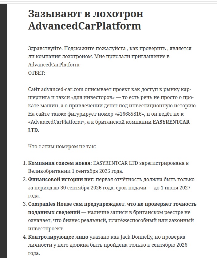 support advanced car com support advanced car com