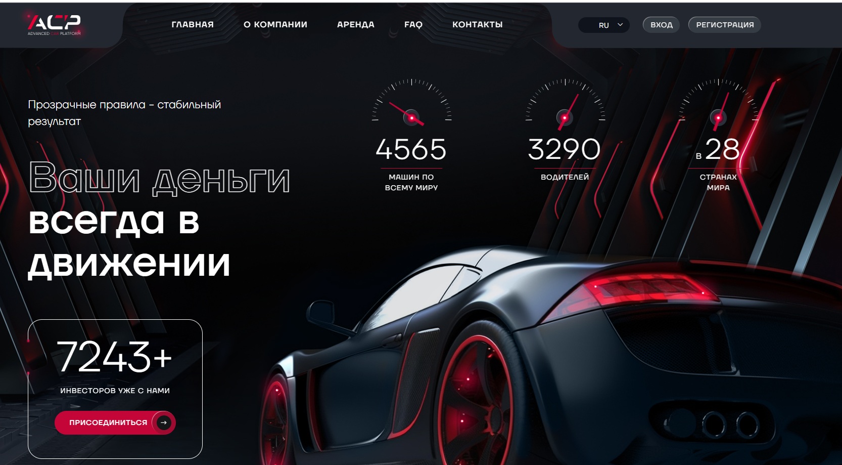 support advanced car com support advanced car com