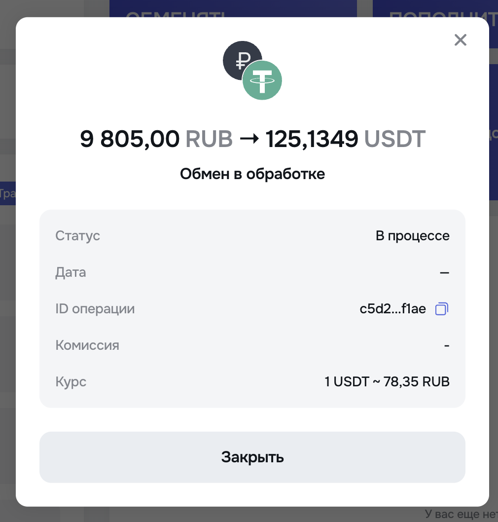 support maze broker support maze broker