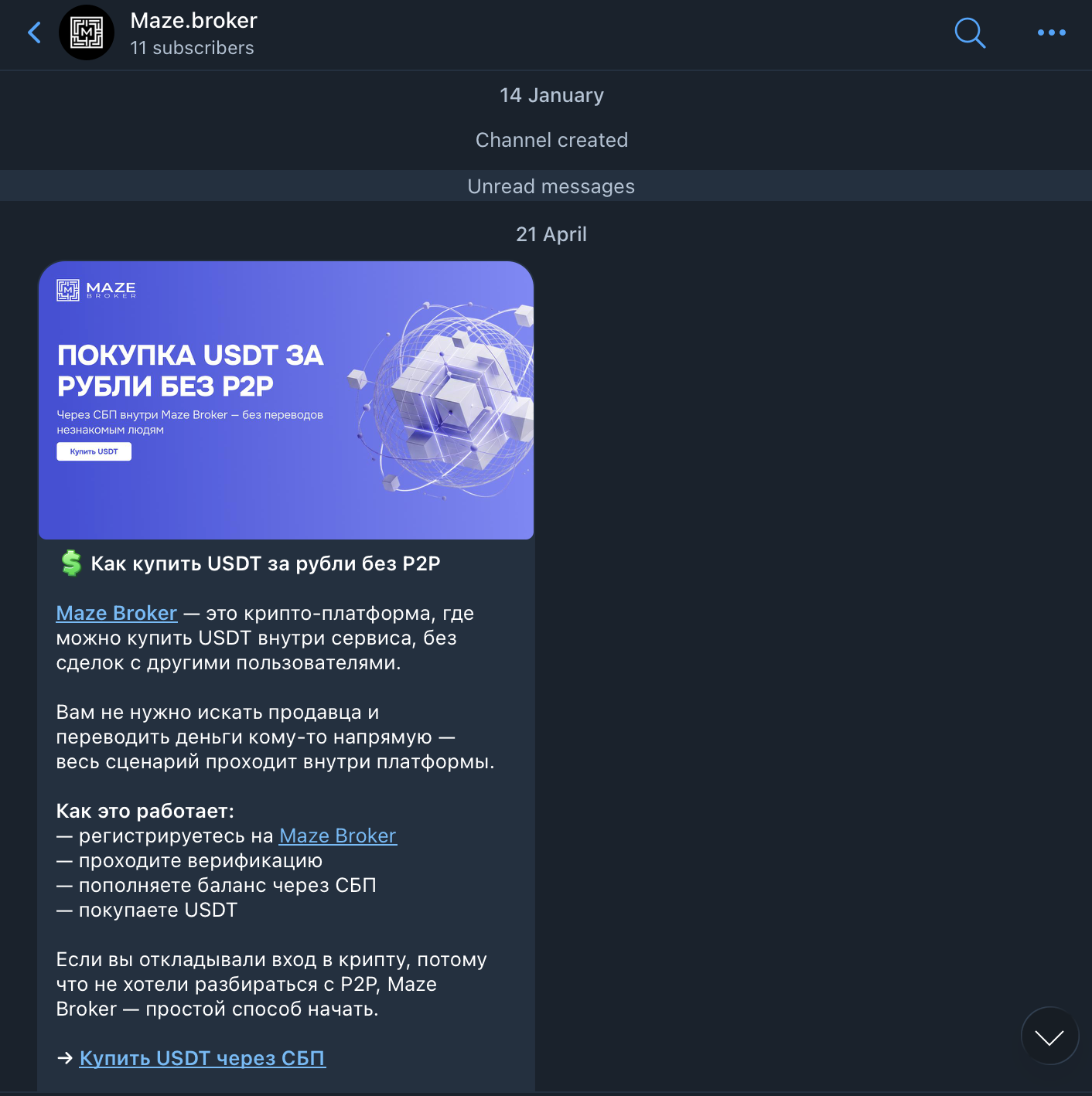 support maze broker support maze broker