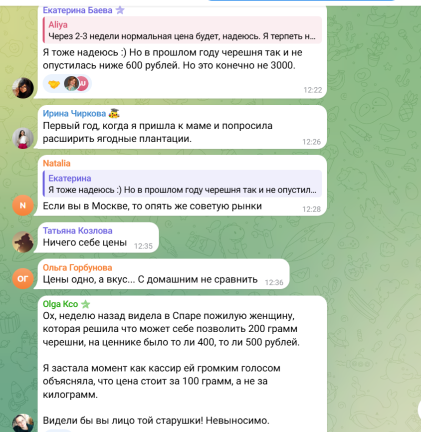 Светлана Ильина Светлана Ильина