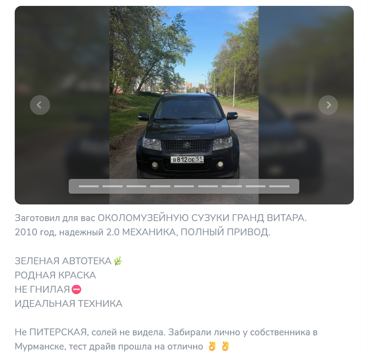 святой перекуп отзывы святой перекуп отзывы