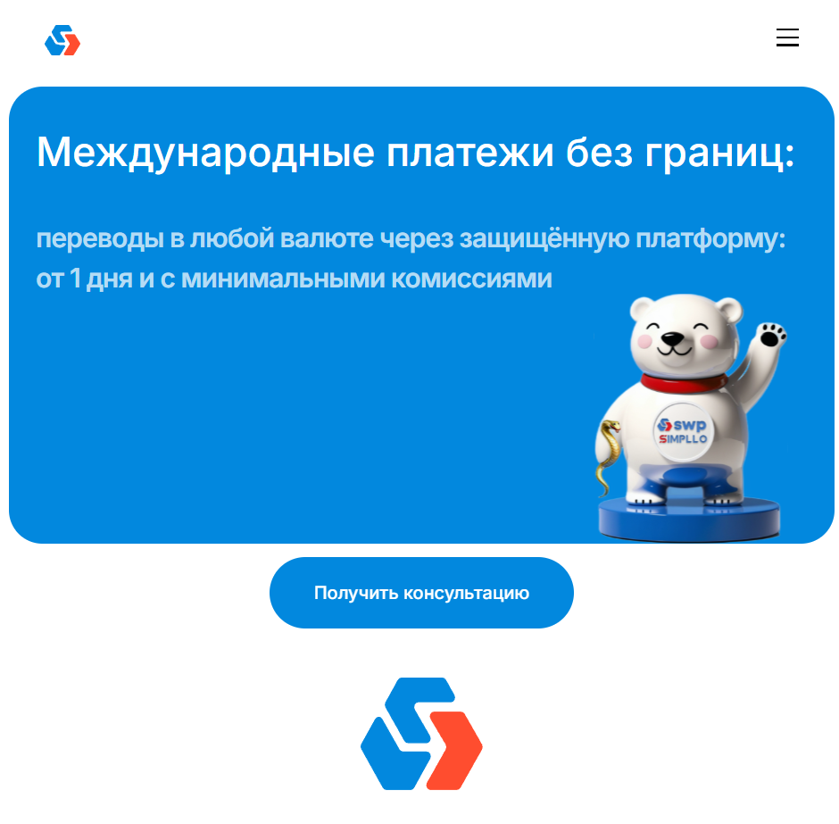 sw payments sw payments