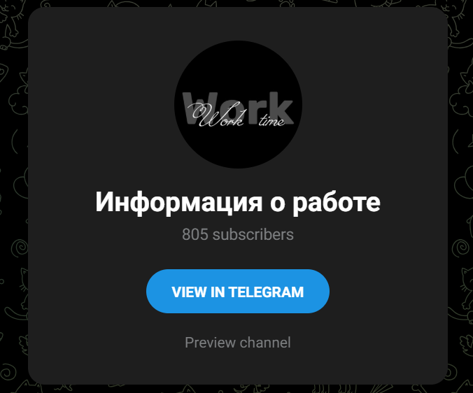 t me vladislavshine отзывы t me vladislavshine отзывы