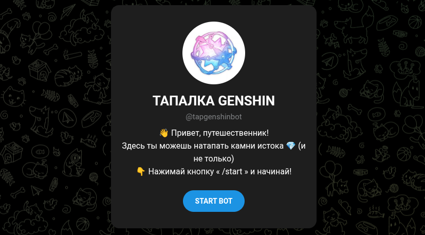 tapgenshin bot tapgenshin bot