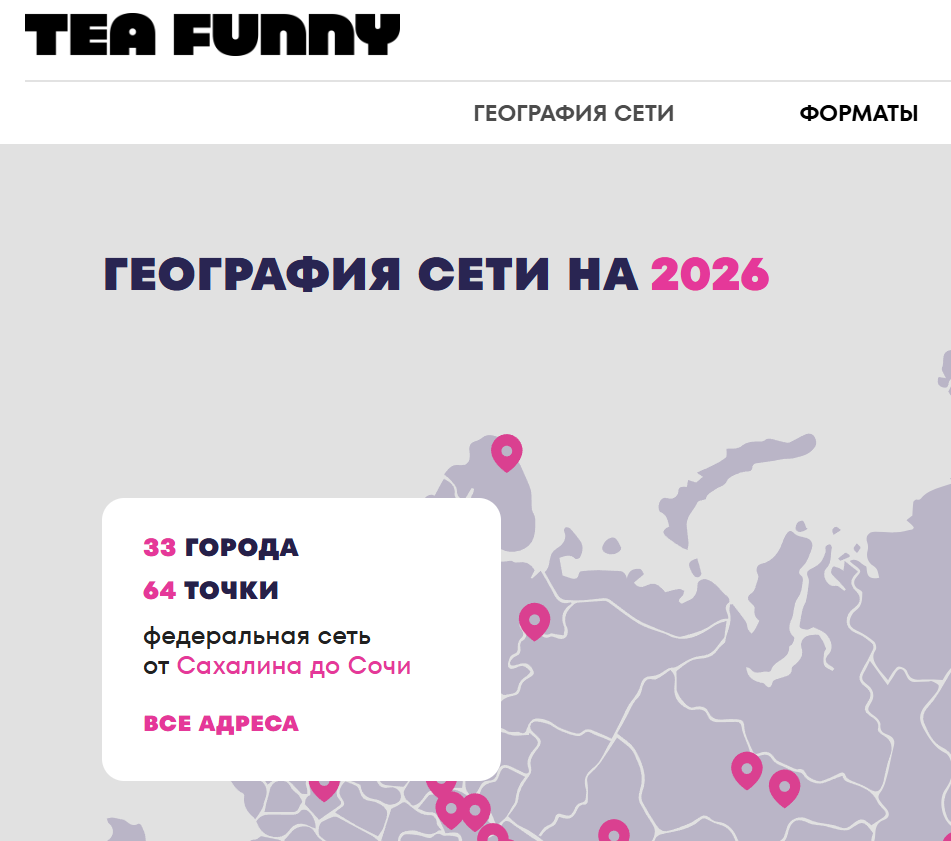 teafunny teafunny
